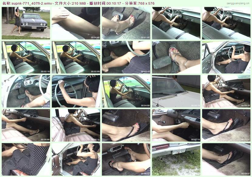 supnk-771_407fl
